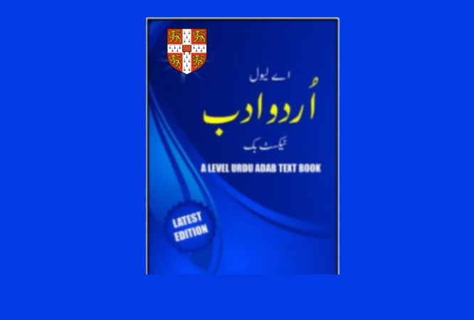 alevelurdu
