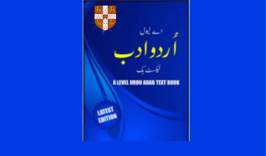 alevelurdu