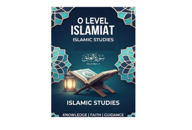 islamiat